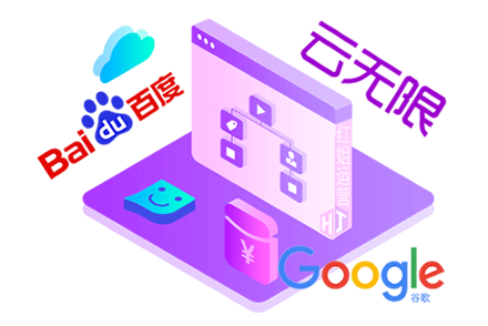 青岛网站优化排名